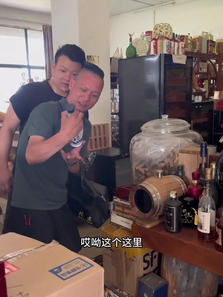 湛江威力神酒图片