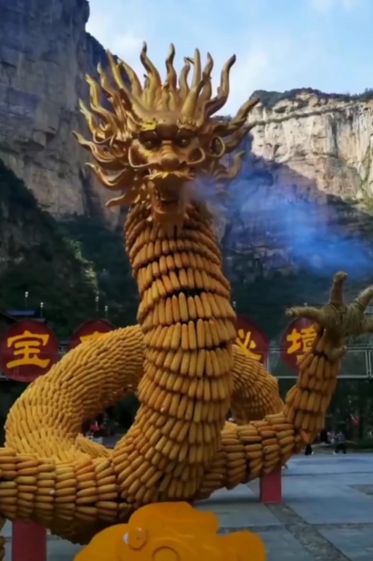 玉米龙