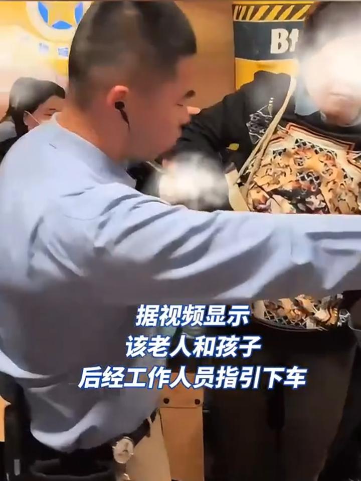 网曝上海迪士尼疑老太