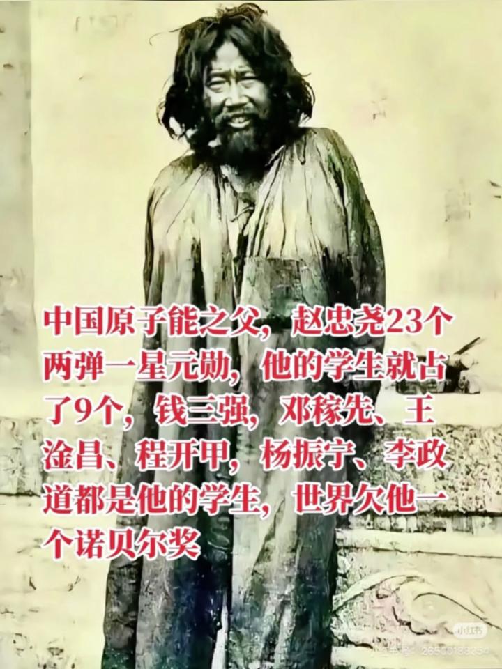 元勋的意思图片