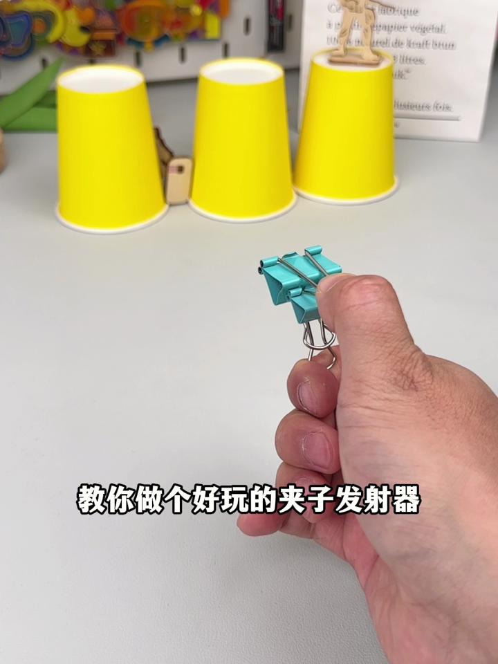 简单小型发射器 制作图片