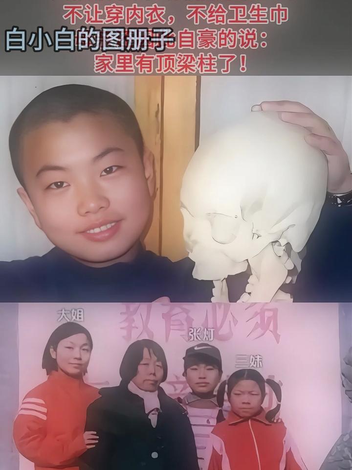 把男孩当女孩养图片