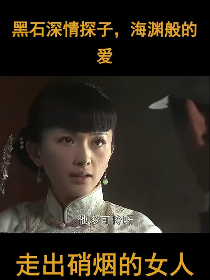 走出硝烟的女人演员表图片