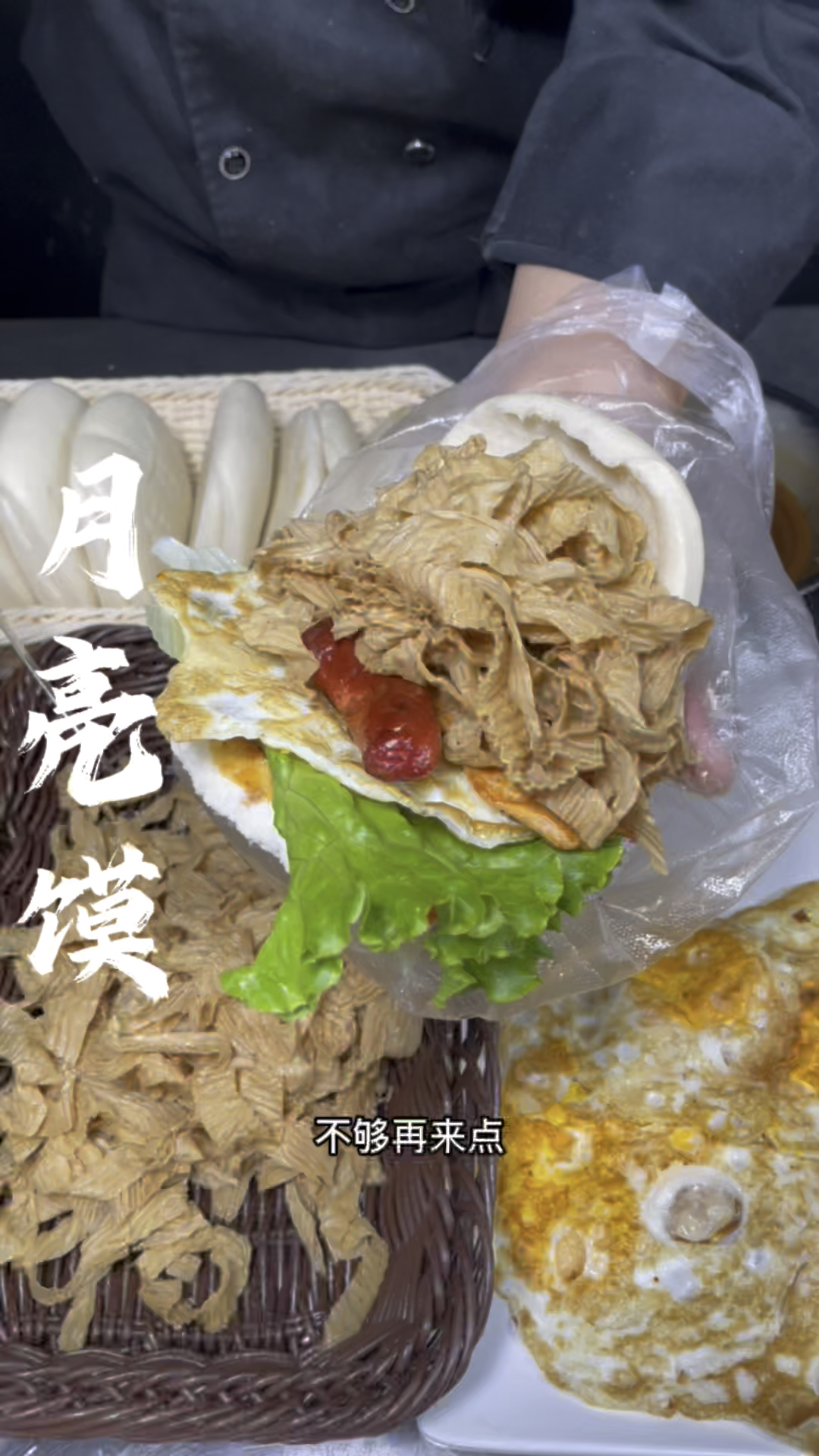 网红摆摊利器月亮馍制作分享