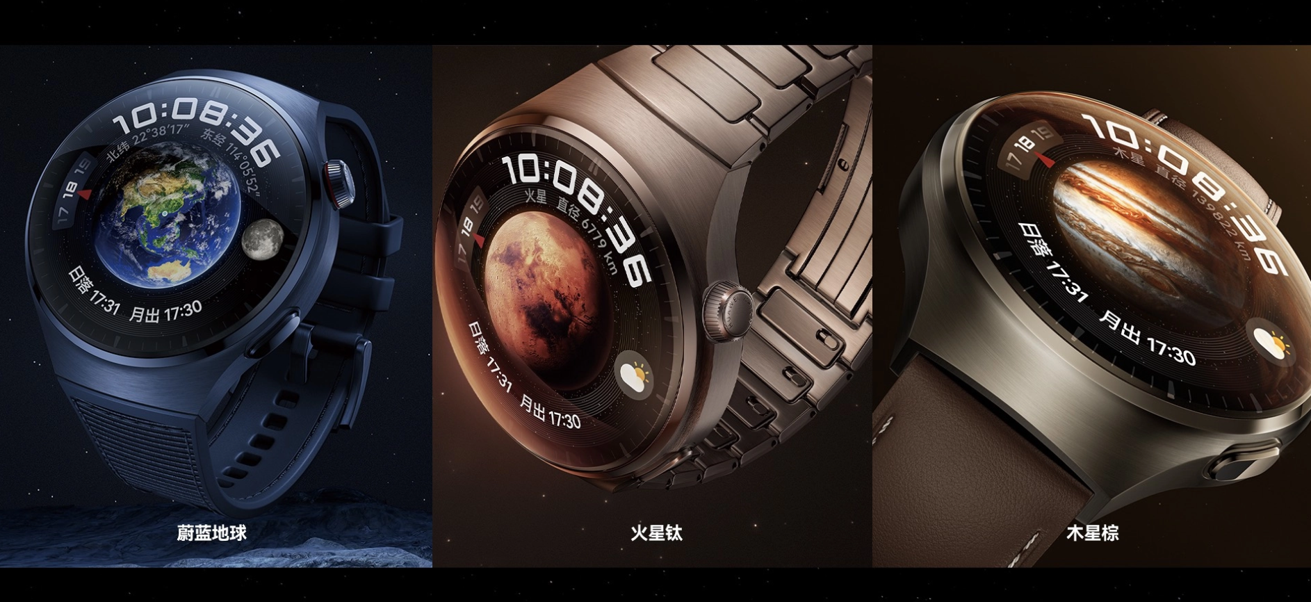 华为watch4:一款全新的智能手表