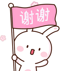 抖音小谢谢=抖音小谢图片
