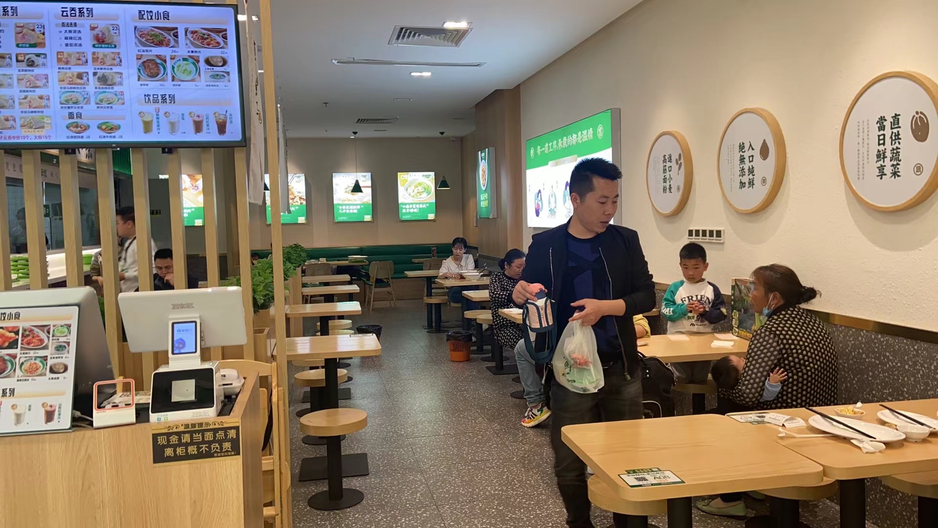 袁记云饺很好吃