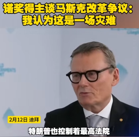 美国制衡制度结出了