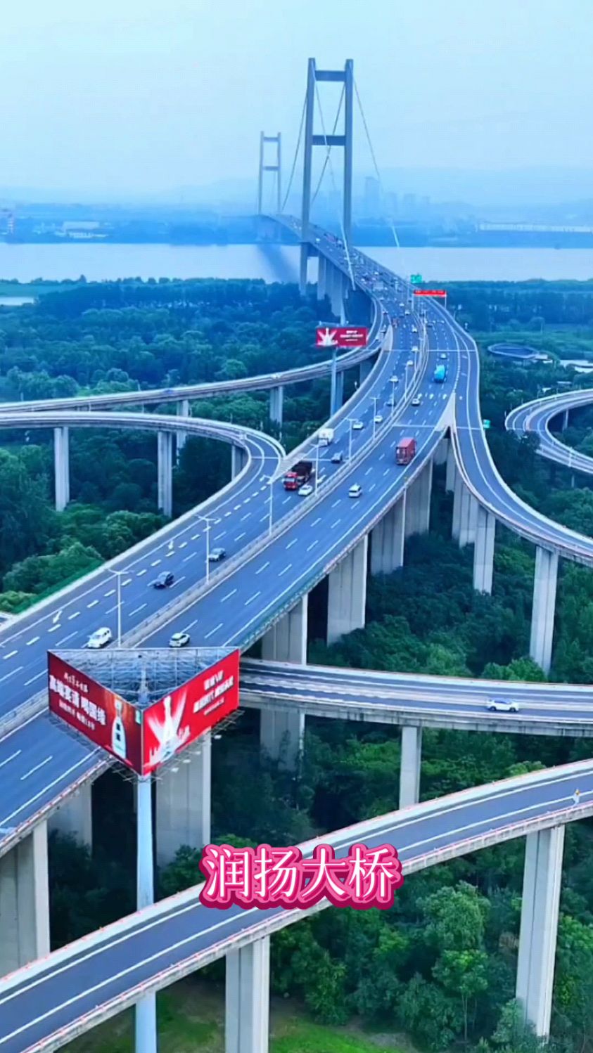 超级大桥之润扬大桥,宏伟壮观气势磅礴-度小视