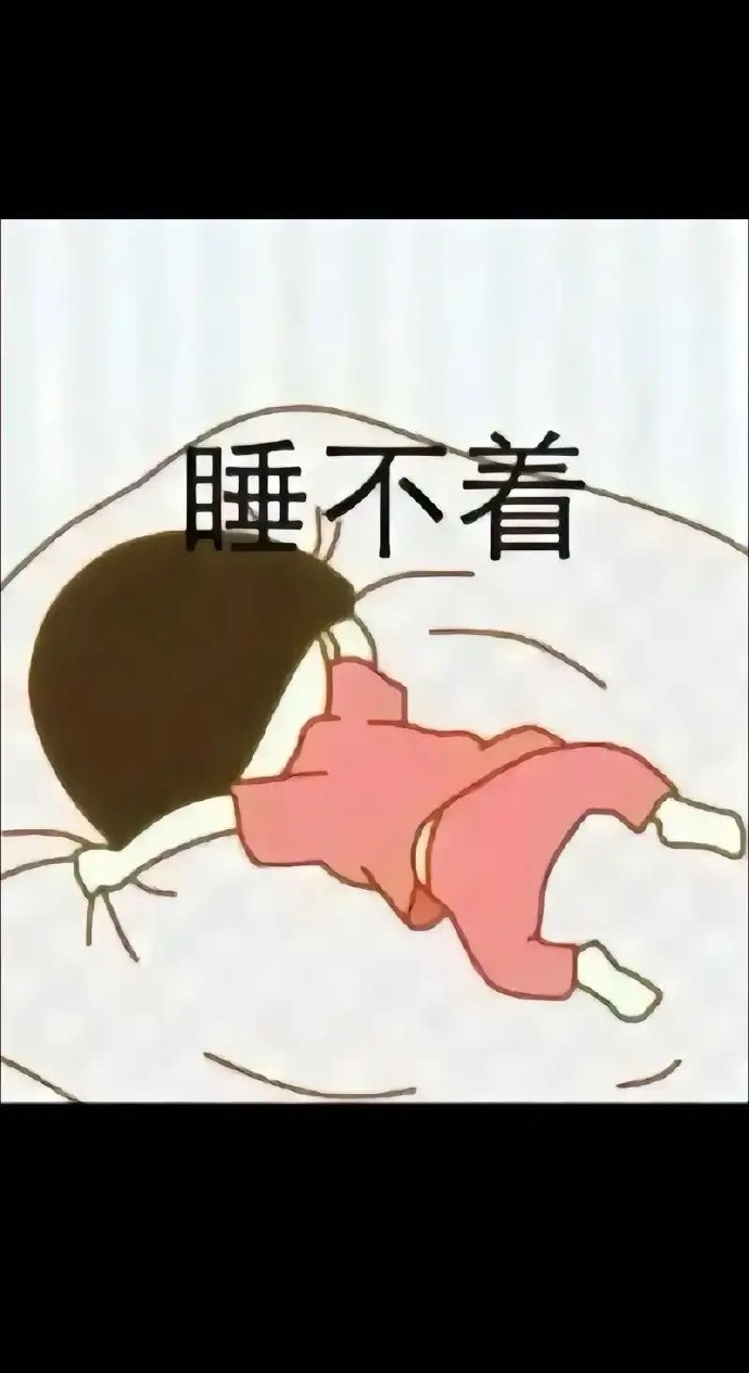 你见过最贵的失眠药多少钱?