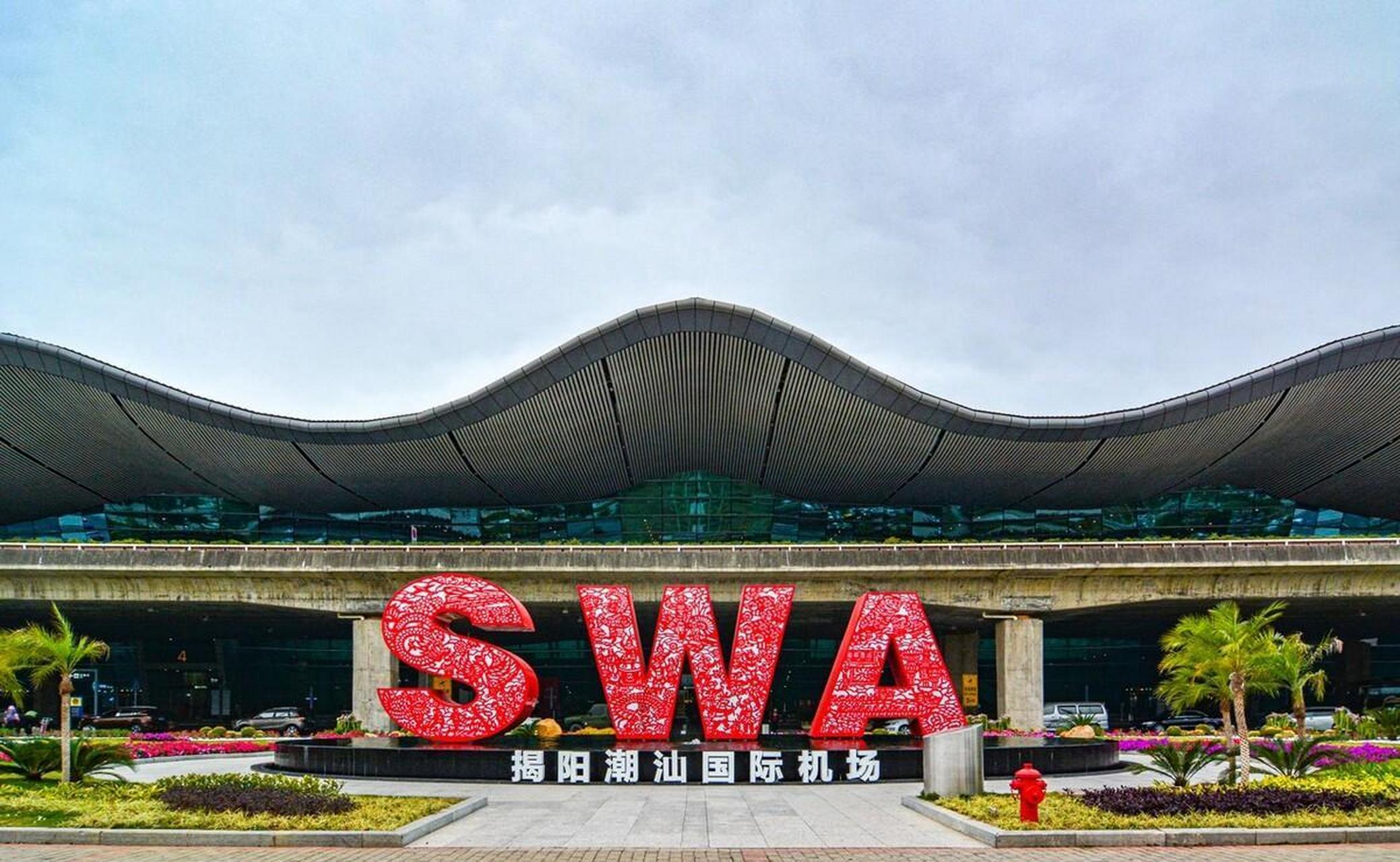 11566 **机场货运区概览**:揭阳潮汕机场作为粤东地区的重要航空