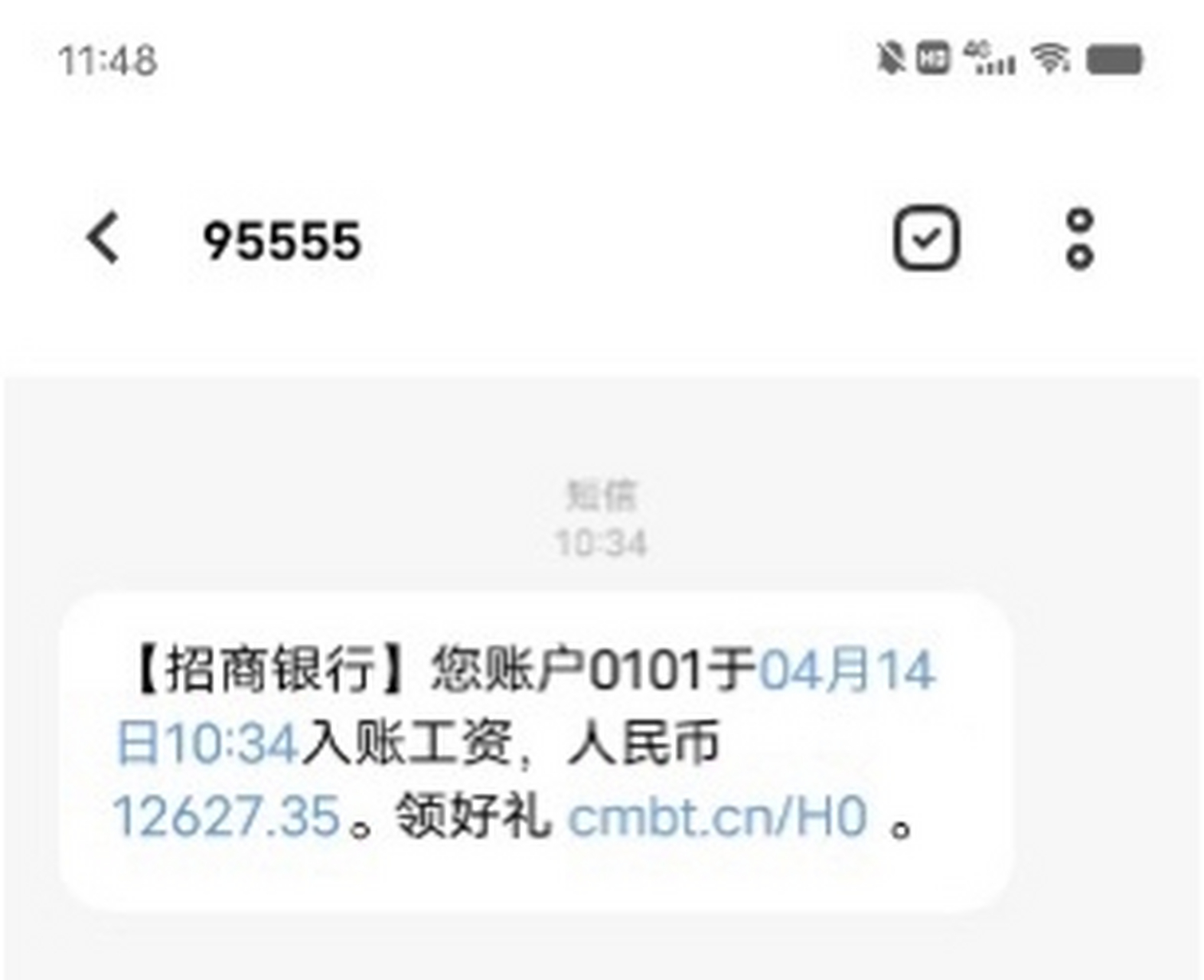 刚收到银行短信提醒,3月份工资到账了,本应该是每月15号发,因为蜘末