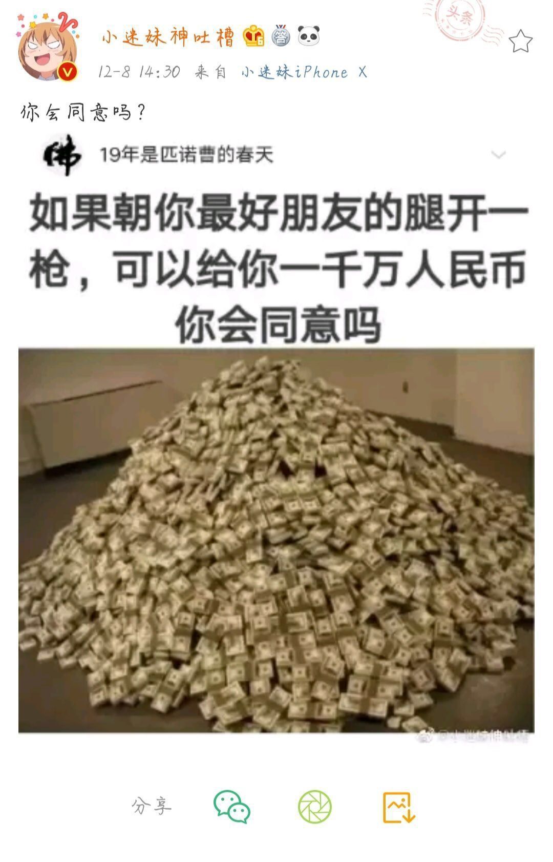 "你手机里有哪些可以让人笑喷的照片?"哈哈,看完笑出腹肌