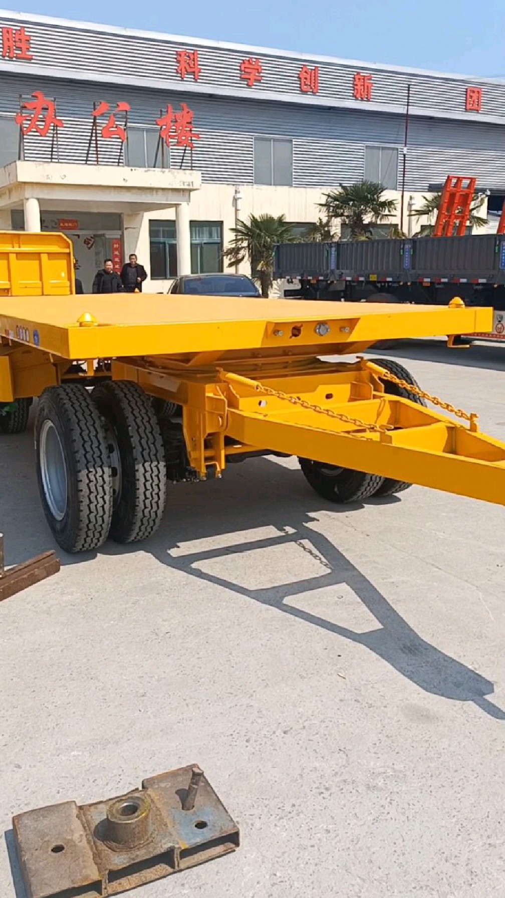 厂区运输平板式全挂车
