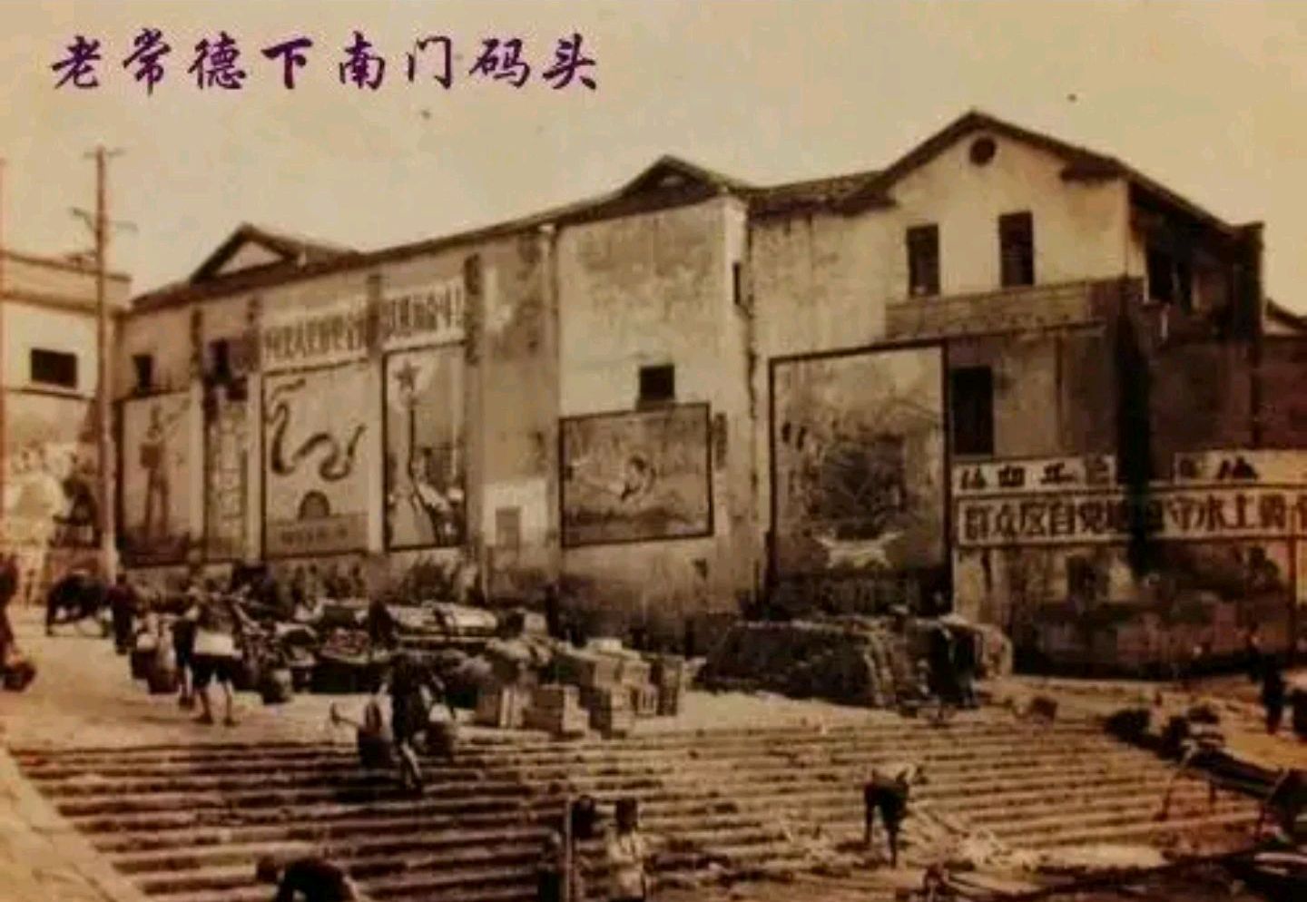 一组常德老照片,带你走进故里,走进回不去的童年