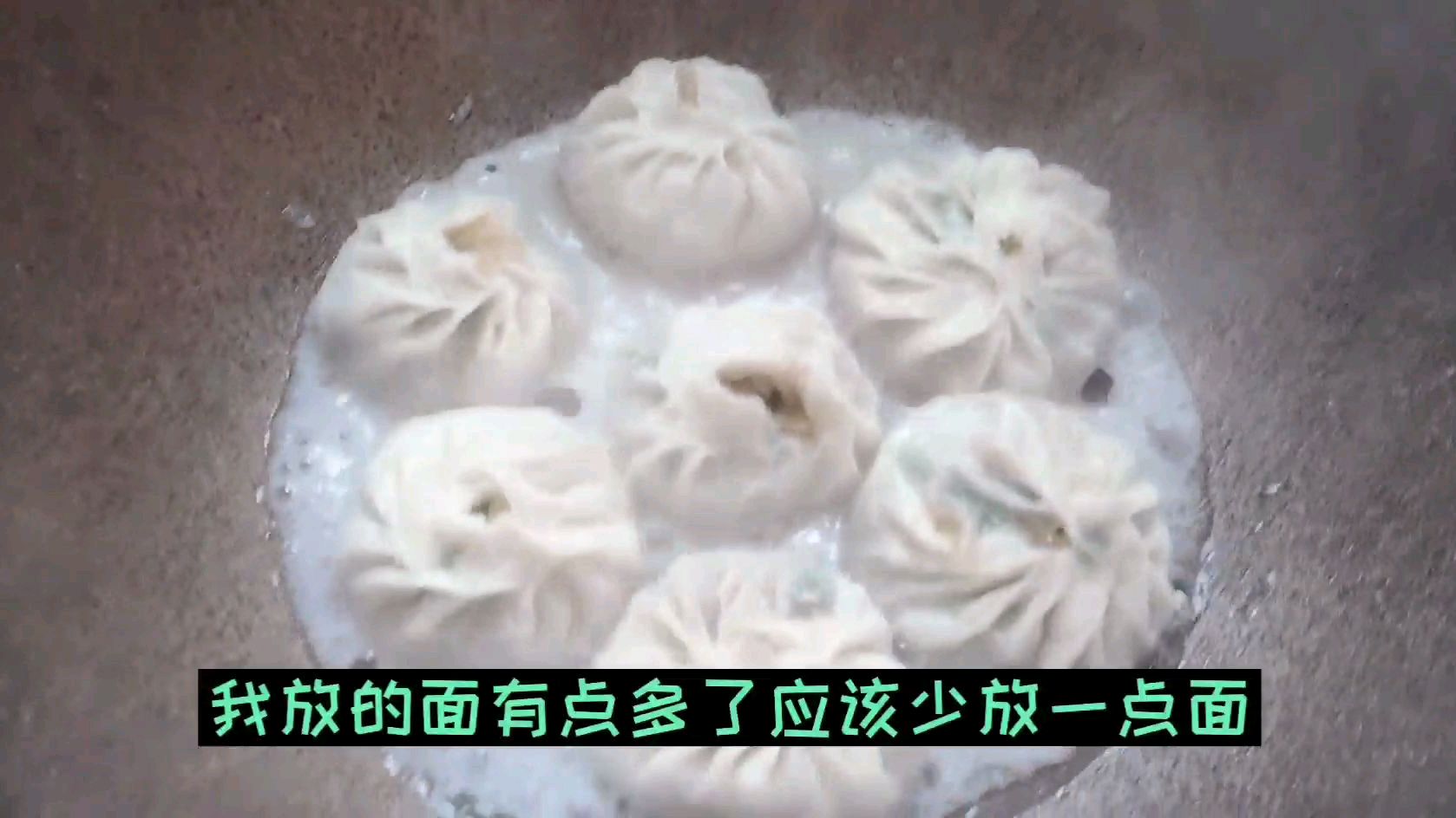 水煎包简单做法,五毛钱韭菜,两个鸡蛋做了一大盘,宝宝连吃三个
