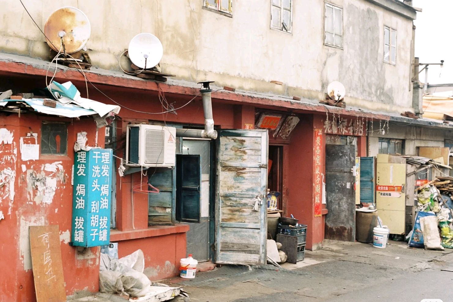 大连这个"城中村"充满了"东北农村"的味道,燃烧着最后的烟火