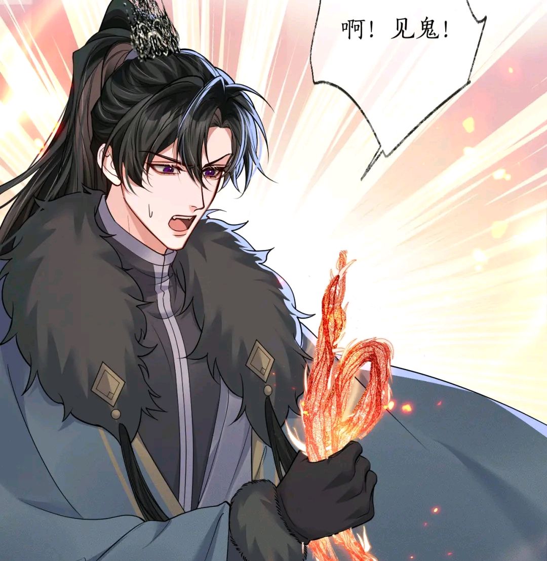墨燃得到见鬼神武,楚晚宁主动请求对决,这不就是情侣款武器吗