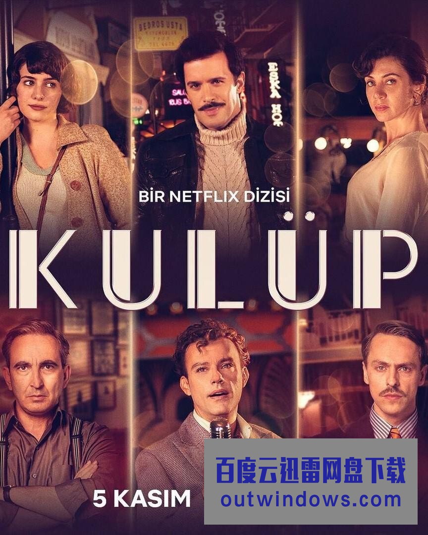 [电视剧][爱在俱乐部 Kulüp 第一季][全06集][土耳其语中字]1080p|4k高清