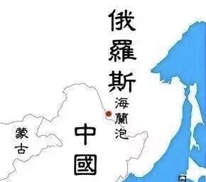 關於俄中兩國的海蘭泡慘案與江東六十四屯慘案