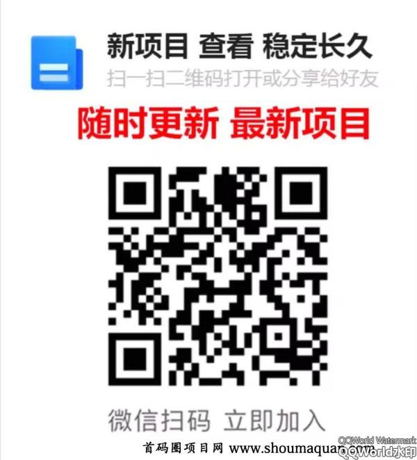 首码零撸 乐喵喵 分红模式 体现秒到 抓紧注册 首码零撸 乐喵喵 分红模式 体现秒到 抓紧注册
