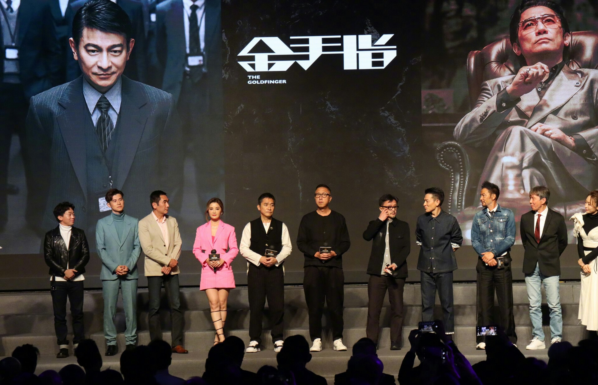 刘德华,梁朝伟二十年后再次合作!