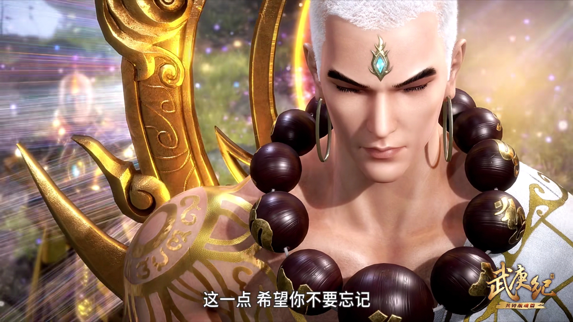 伏羲或成为大战关键