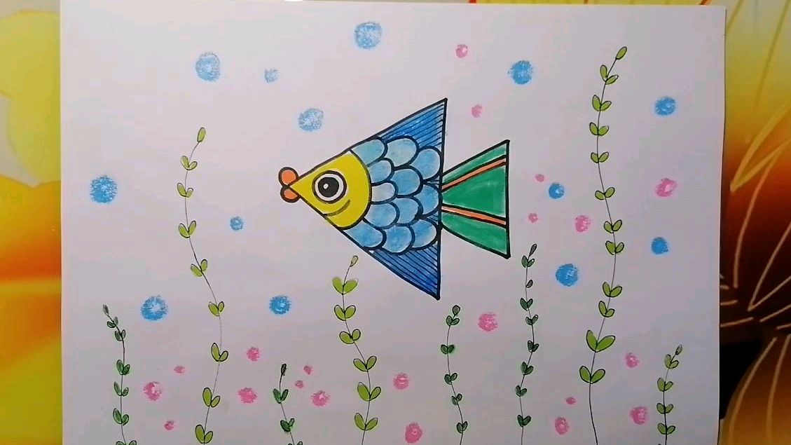 漂亮的热带鱼儿童画