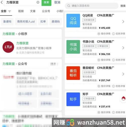 小说推文抖音故事新玩法，配合评论区截流轻松操作，操作思路分享给你