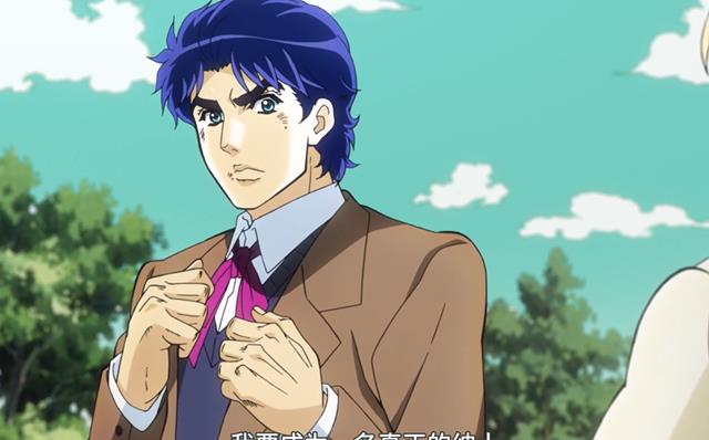 初代jojo虽然是个天真的少爷,却也是个真正的绅士