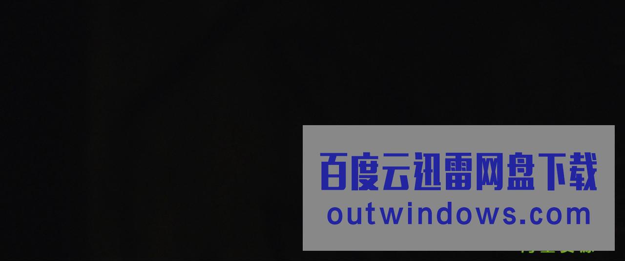 《邪恶宿舍夜惊魂》1080p|4k高清 《邪恶宿舍夜惊魂》1080p|4k高清