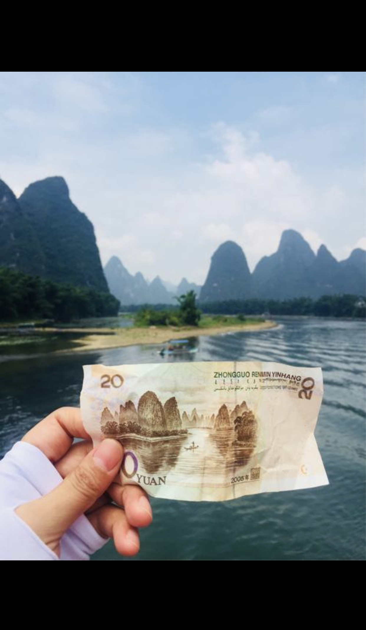 20元背景图实地打卡