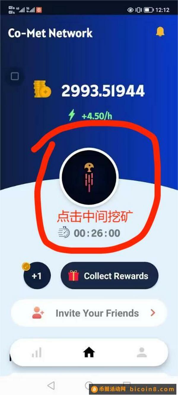 Co-met Network 是一种新的加密货b，国外项目，头K高产，抢头K的来！！！