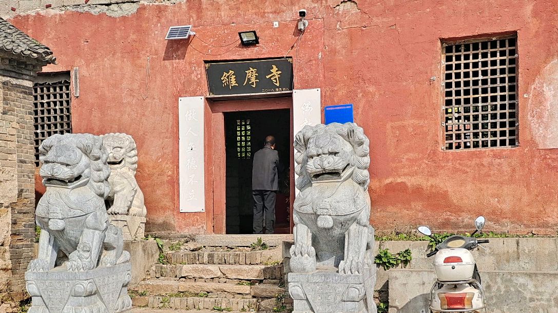 在方城维摩寺里(习作小诗)