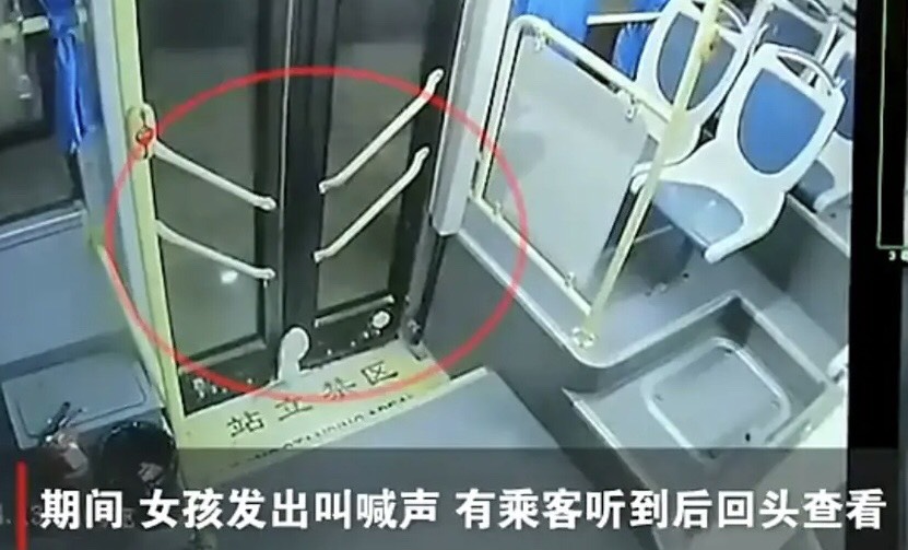 广东惠州一名13岁女生脚被公交车门夹住,并拖行20秒,如何杜绝