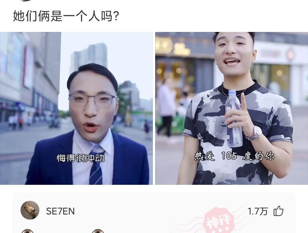 爆笑神评:发型随便换,关键看人帅不帅