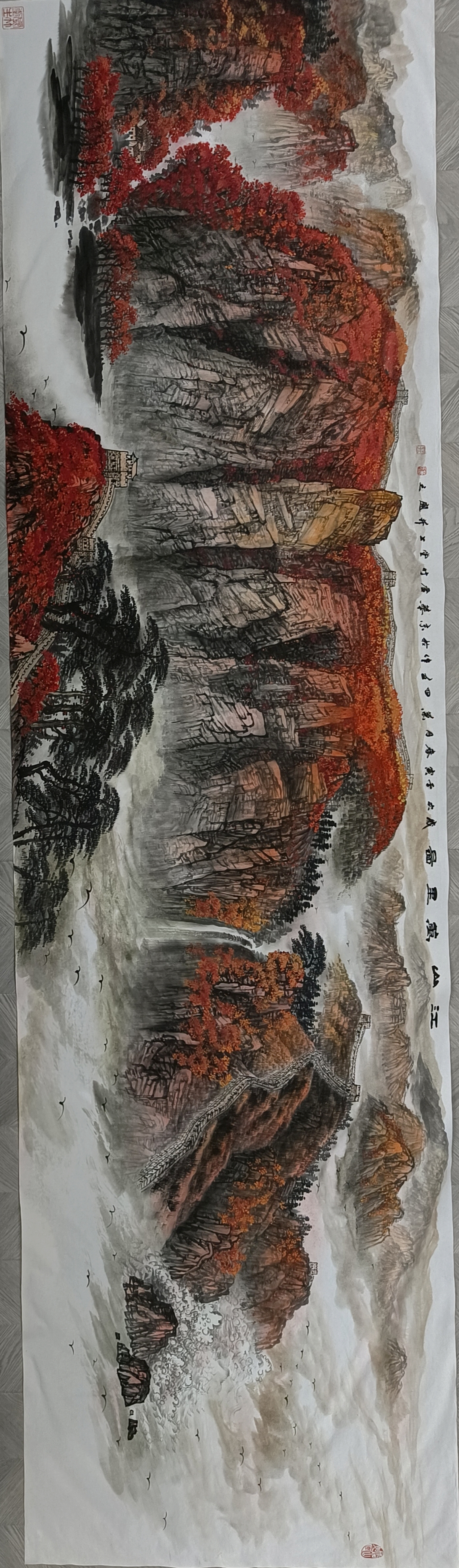 《江山万里图》