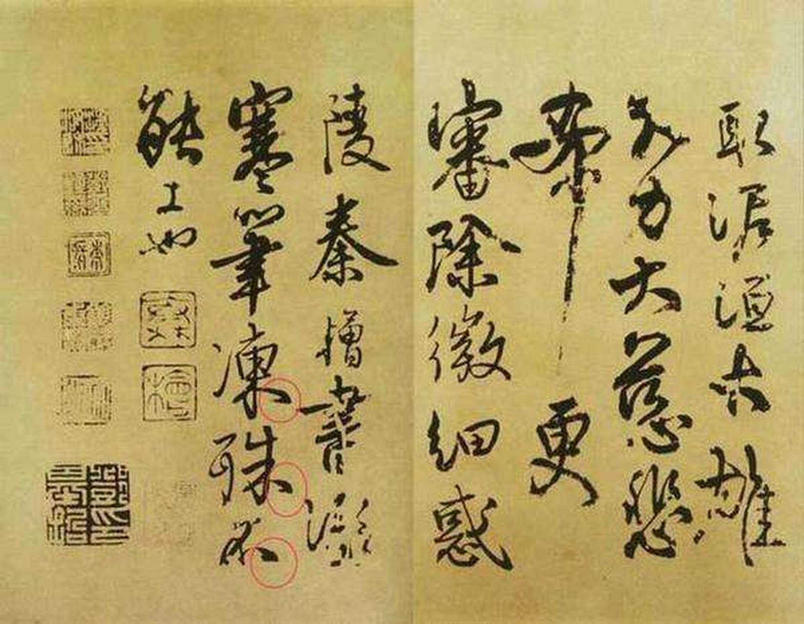 一张是岳飞的书法,一张是秦桧的书法