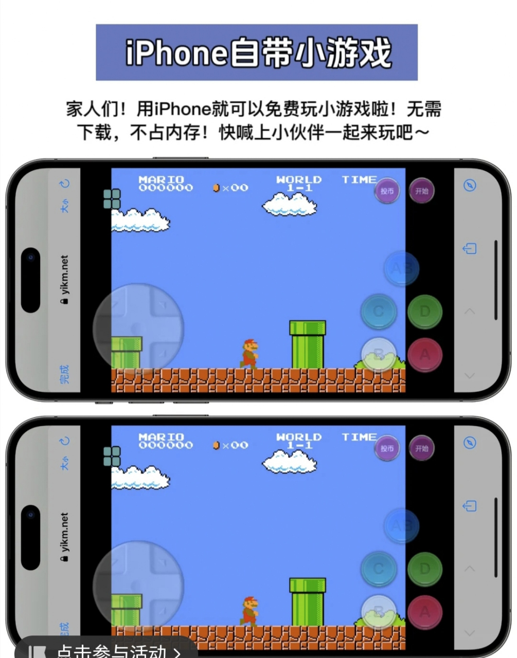 苹果手机益智游戏排行榜前十名(苹果手机益智游戏排行榜前十名推荐)