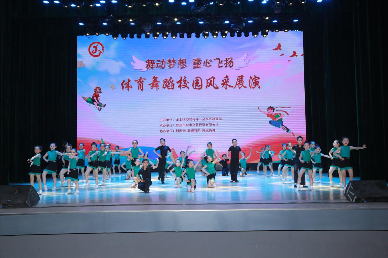 童心飞扬舞蹈（童心飞翔儿童舞歌词） 童心飞扬舞蹈（童心飞翔儿童舞歌词）《童心飞舞歌曲》 舞蹈科普