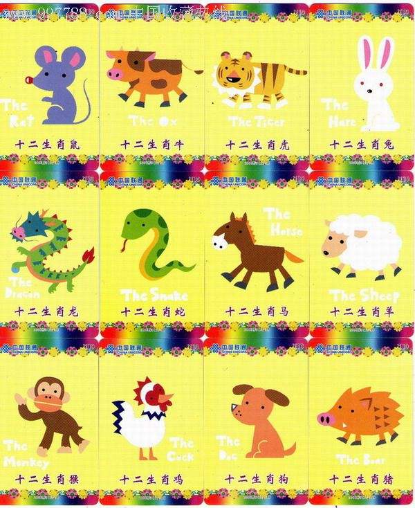 十二生肖每月运势详解,十二生肖每月运势详解2020水墨先生