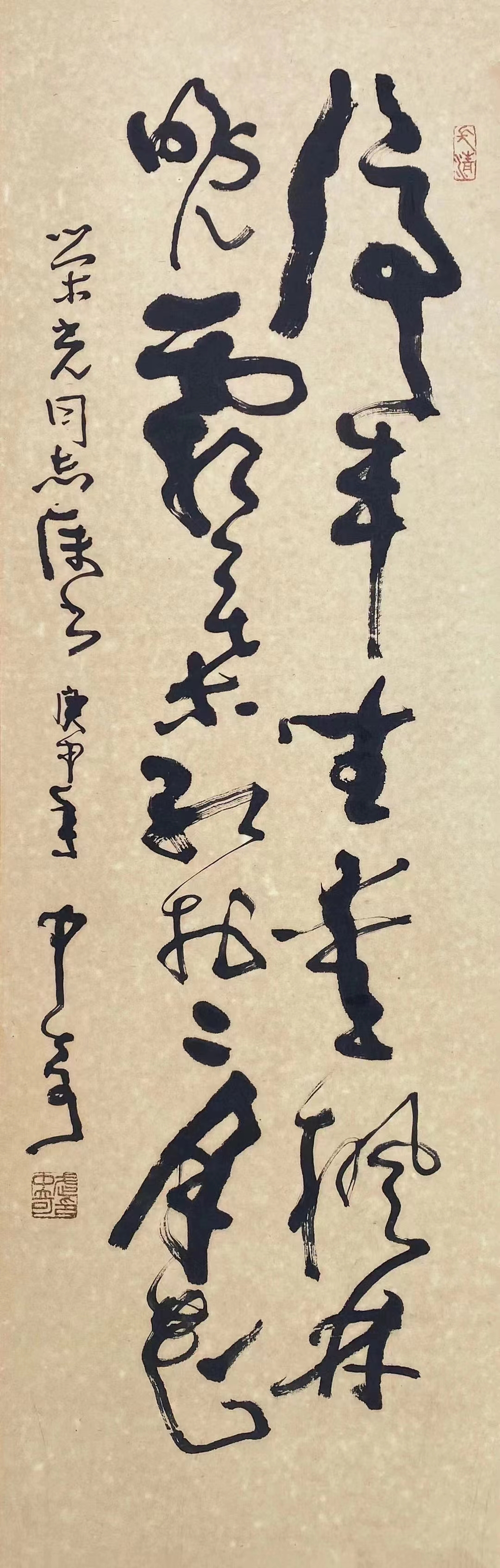 武中奇老师书法作品欣赏