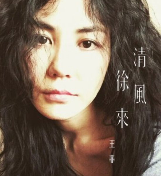 赵英俊病逝2年了,薛之谦和王源用实际行动证明了大家没有忘记他