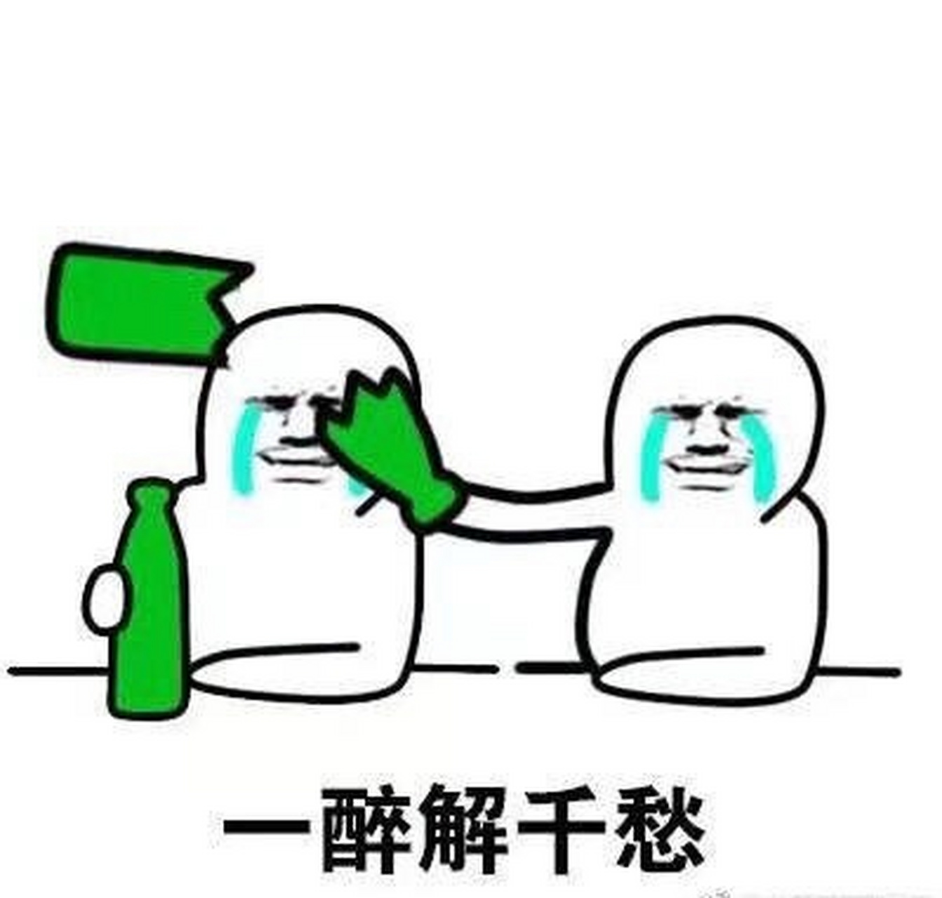 一天,父亲在外喝得酩酊大醉,晃晃悠悠回到家.