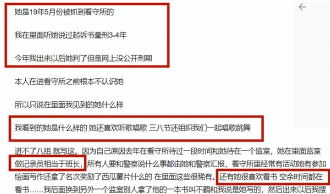 《陈情令》作者袁依楣(墨香铜臭)入狱19月,罪名是偷印自己的书