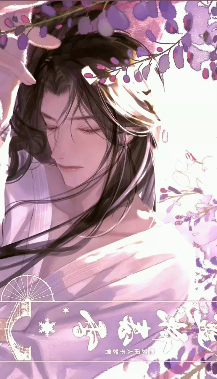 啊啊啊,晚宁睡颜好美#二哈和他的白猫师尊#   各