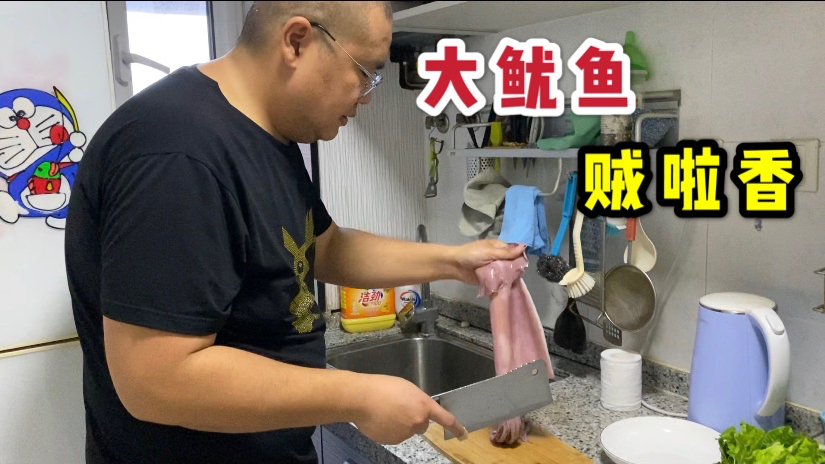 魁子买来一条大鱿鱼,做个铁板鱿鱼解解馋,还没出锅差点就吃光!
