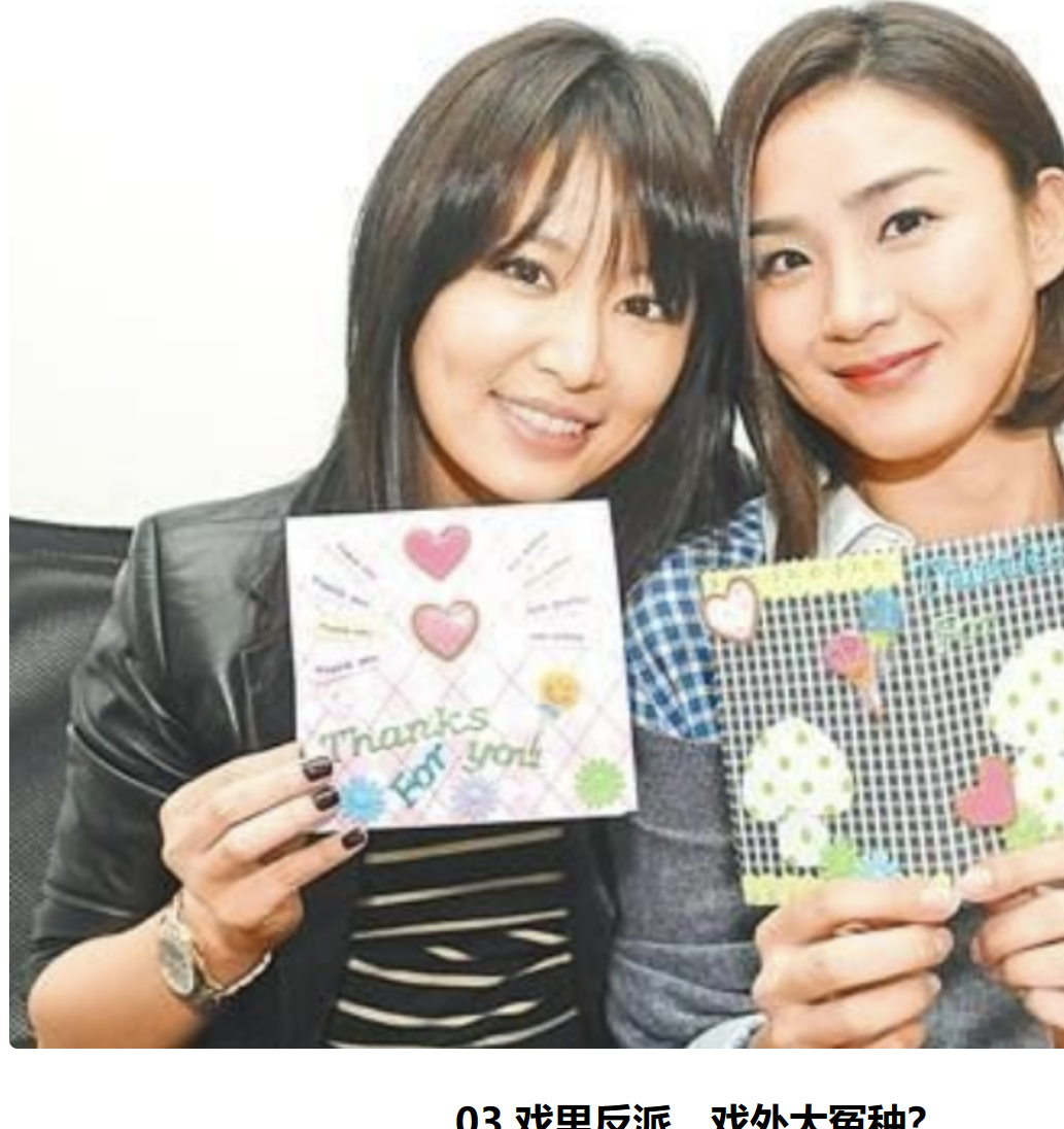 洪小铃:因林心如而蒙尘的明珠?