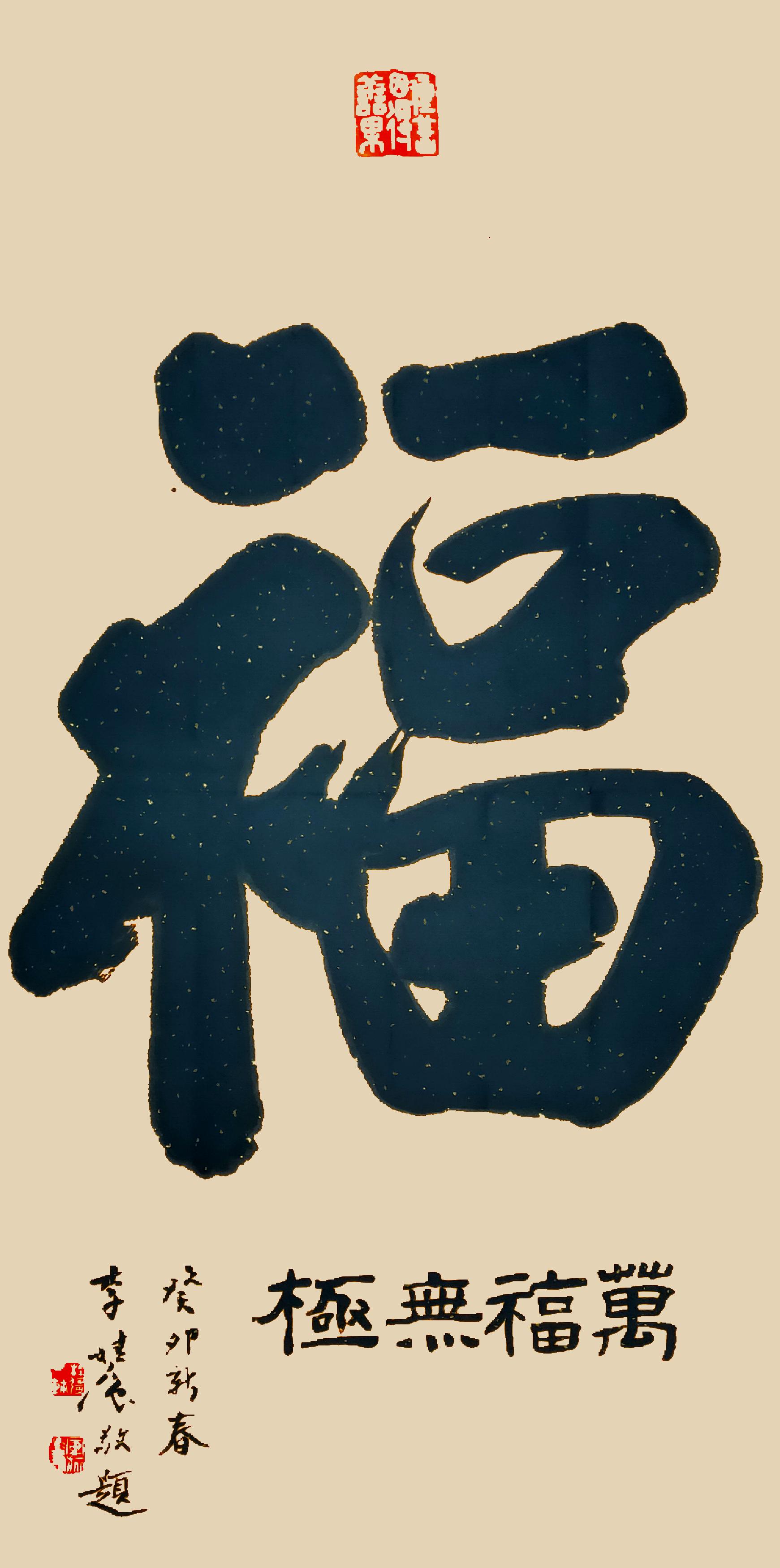 每日一书:吃亏积福