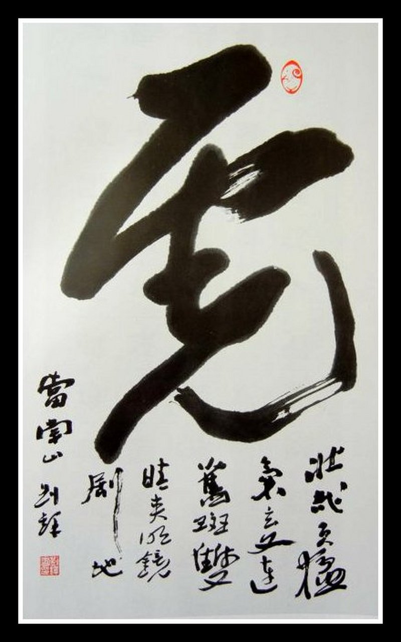 刘铎,1943年生,甘肃通渭县人.